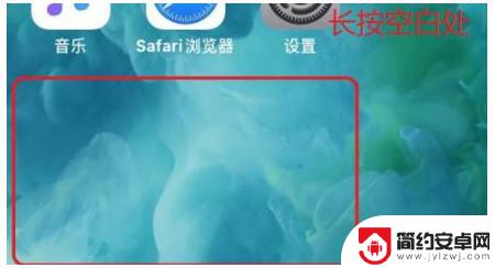 苹果手机怎么添加桌面照片 iOS14桌面添加照片的教程