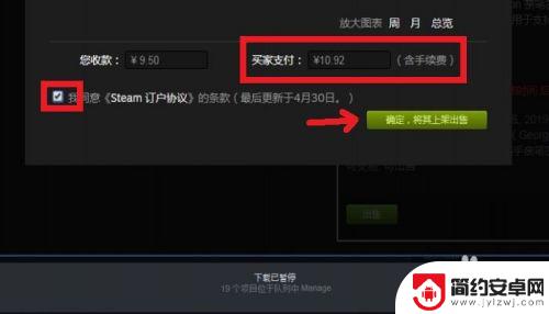 steam市场如何低买高卖 STEAM如何快速低价出售库存物品