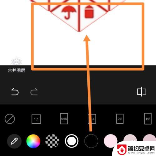 拼多多白底图用手机怎么做免费的 拼多多白底图手机加工技巧