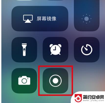 苹果手机如何不亮屏幕录像 iPhone息屏状态下录像方法