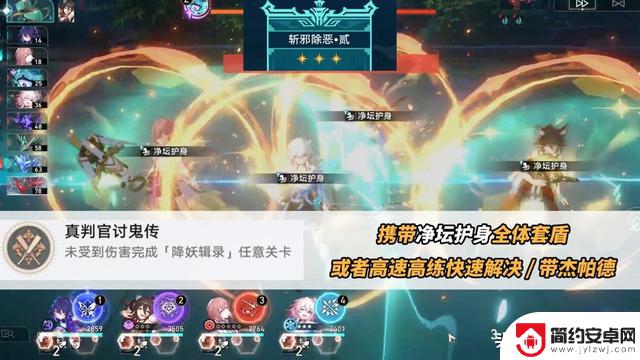 星穹铁道：狐斋志异隐藏成就篇！这7个成就都集齐了吗？别错过了