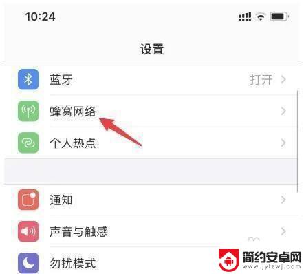 苹果手机想用副卡的流量怎么设置 iPhone11副卡流量使用注意事项