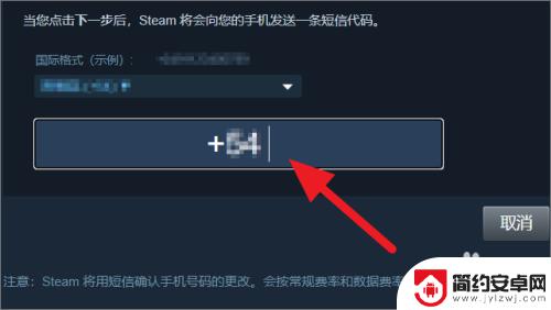 steam手机号怎么弄 Steam绑定手机号教程