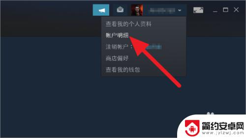 steam手机号怎么弄 Steam绑定手机号教程