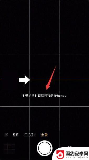 手机照相全景如何找到 iPhone手机如何拍摄全景照片