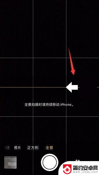 手机照相全景如何找到 iPhone手机如何拍摄全景照片
