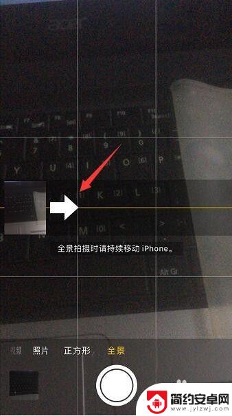 手机照相全景如何找到 iPhone手机如何拍摄全景照片