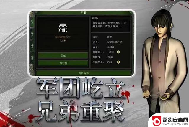 揭秘《红月手游》快速升级攻略，助你成为高级玩家！