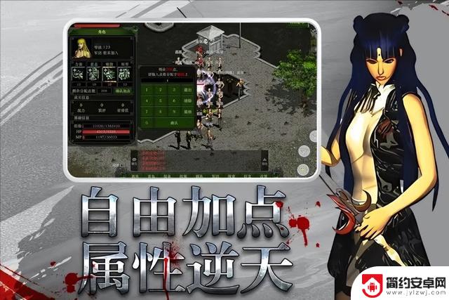 揭秘《红月手游》快速升级攻略，助你成为高级玩家！