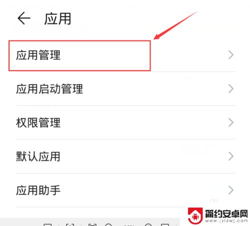 如何在手机上设置短信通知 手机短信通知设置步骤