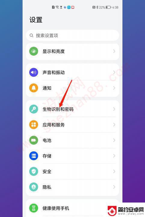 怎么设置手机密码锁的指纹 手机指纹解锁设置方法