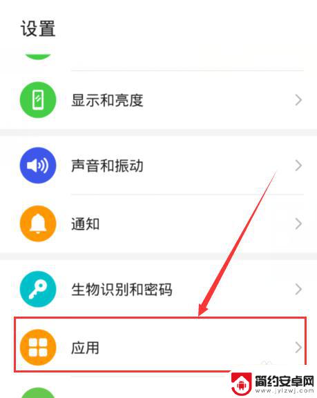 如何在手机上设置短信通知 手机短信通知设置步骤