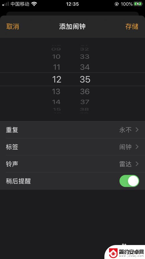 苹果手机的闹钟音乐怎么设置 iphone闹铃如何设置成自己的音乐