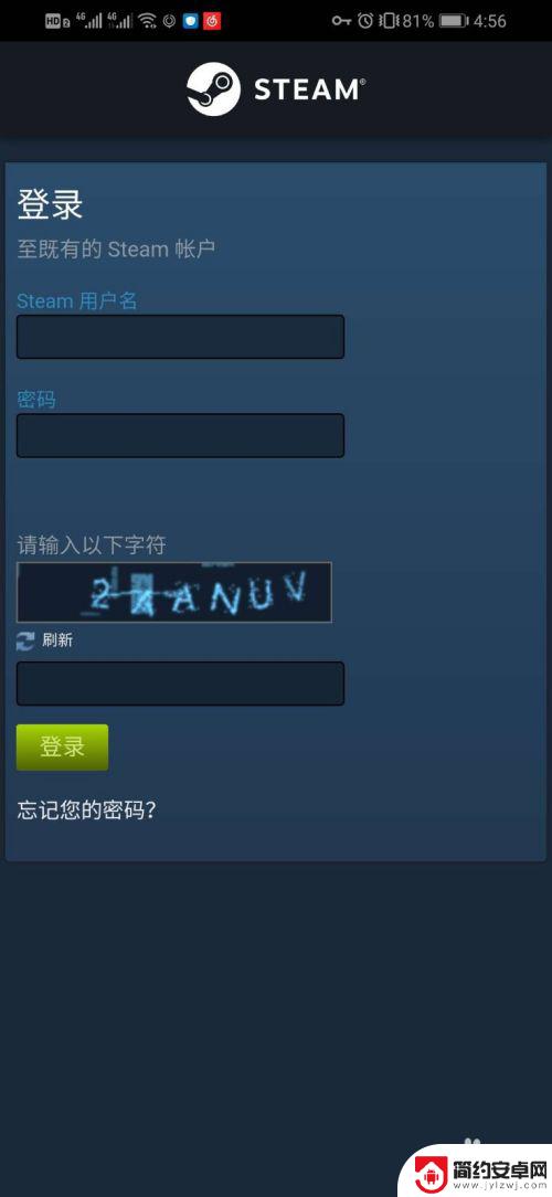 掌上steam怎么登录 手机版Steam如何打开登录