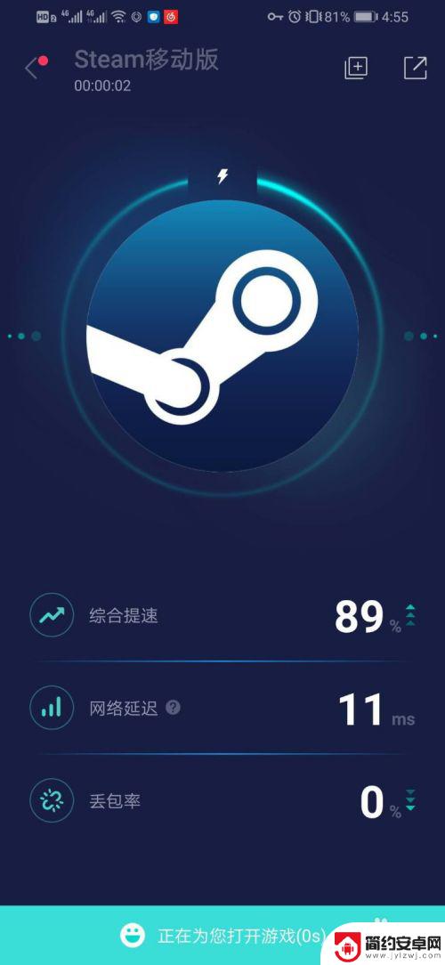 掌上steam怎么登录 手机版Steam如何打开登录