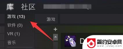 steam怎么设置把分类移动 steam游戏分类管理方法