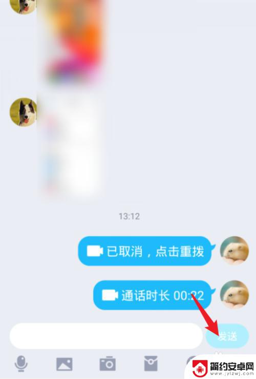 手机qq摄像头怎么关闭 QQ视频怎么关掉自己的摄像头