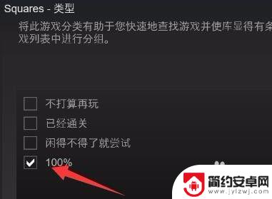 steam怎么设置把分类移动 steam游戏分类管理方法