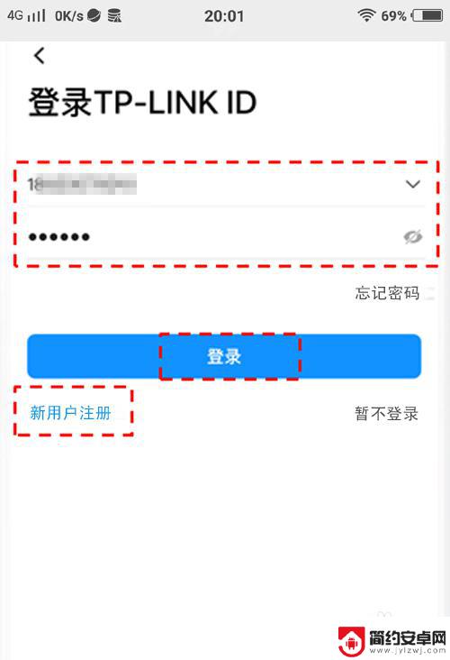 tplink物联摄像头怎么连接手机 tplink摄像头设置教程