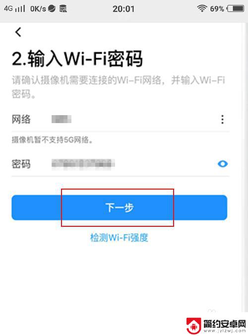 tplink物联摄像头怎么连接手机 tplink摄像头设置教程