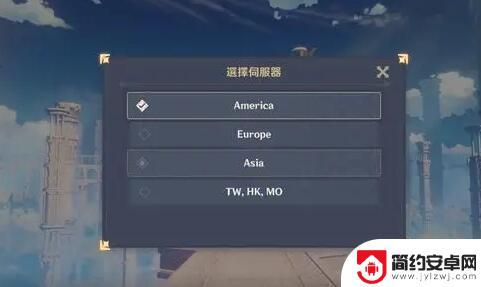原神不能选区吗 《原神》服务器选择攻略推荐