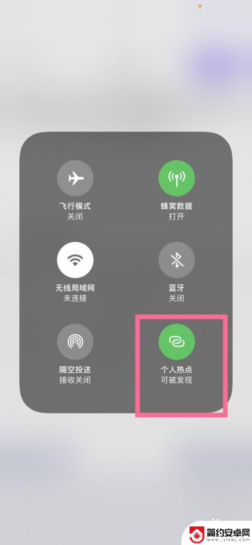 苹果手机物联卡怎么开热点 iphone联通物联卡怎么用来开热点