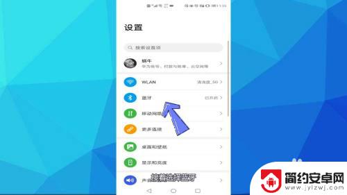 为什么手机连接车载蓝牙没有声音 车载蓝牙连接成功但没有声音