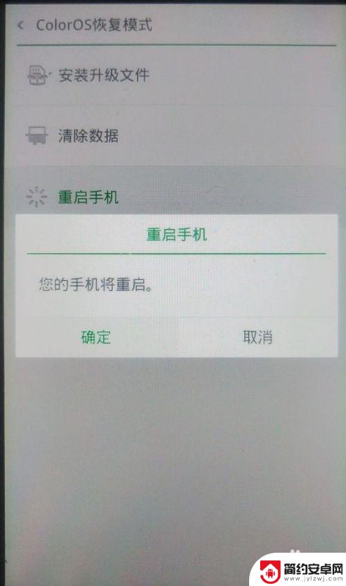 oppor17双清教程 oppo手机双清操作方法