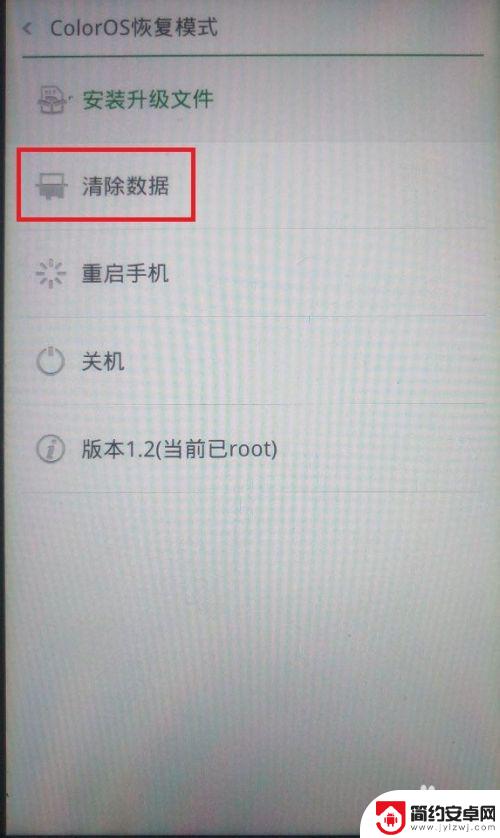 oppor17双清教程 oppo手机双清操作方法