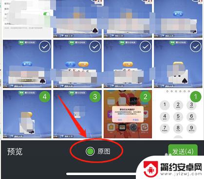 苹果手机新机登录就有旧手机照片 苹果手机换新机怎样备份和恢复照片