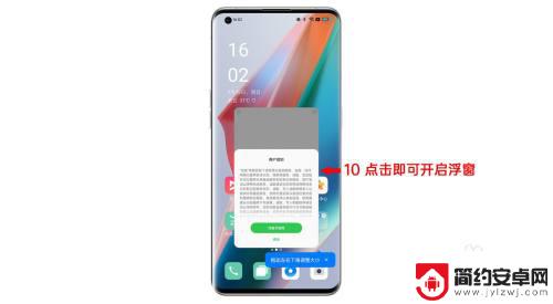 手机如何编辑侧边快捷功能 ColorOS12智能侧边栏使用方法详解