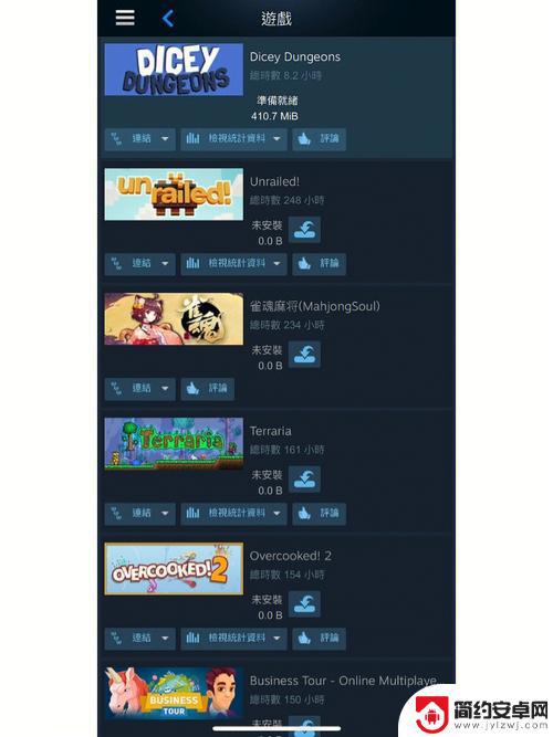 登录steam会挤掉游戏嘛 steam共享账号被挤掉会影响游戏吗