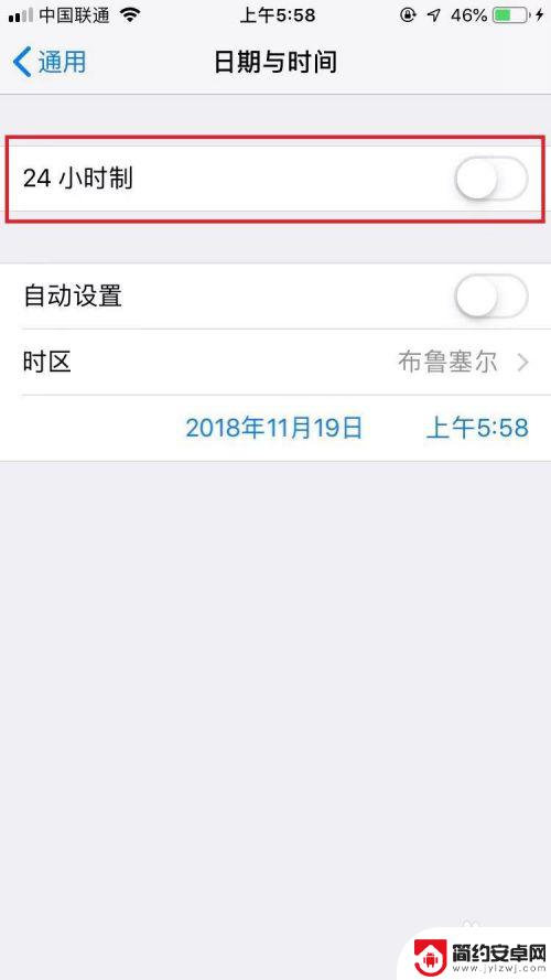 白色苹果手机怎么设置时间 苹果手机日期和时间设置教程