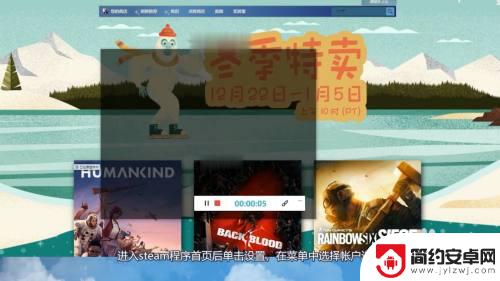 steam无法向您的手机发送信息 Steam手机令牌无法绑定手机