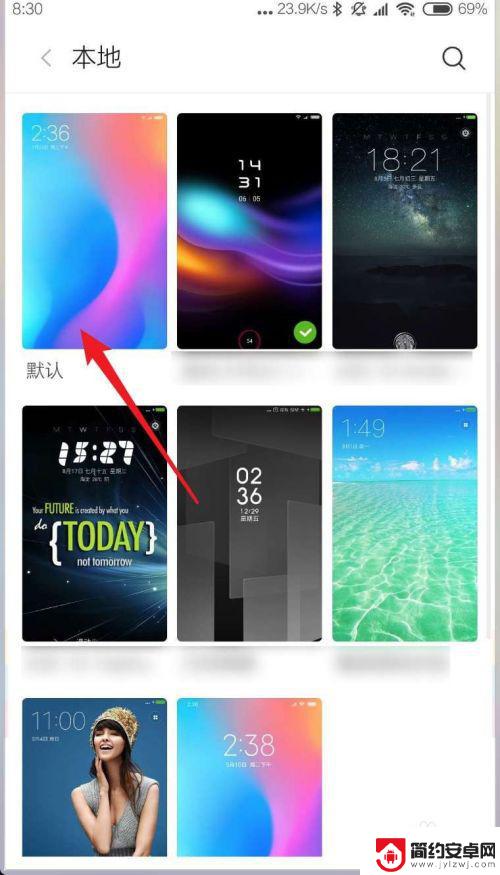 手机换主题后无法解屏 MIUI10主题更换后无法解锁手机怎么办