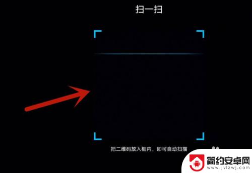 b服原神怎么在电脑登录 原神PC端怎么通过扫码登录