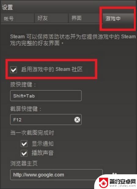 steam怎么加战队 csgo战队怎么组建