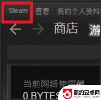 steam怎么加战队 csgo战队怎么组建