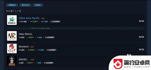 steam怎么加战队 csgo战队怎么组建