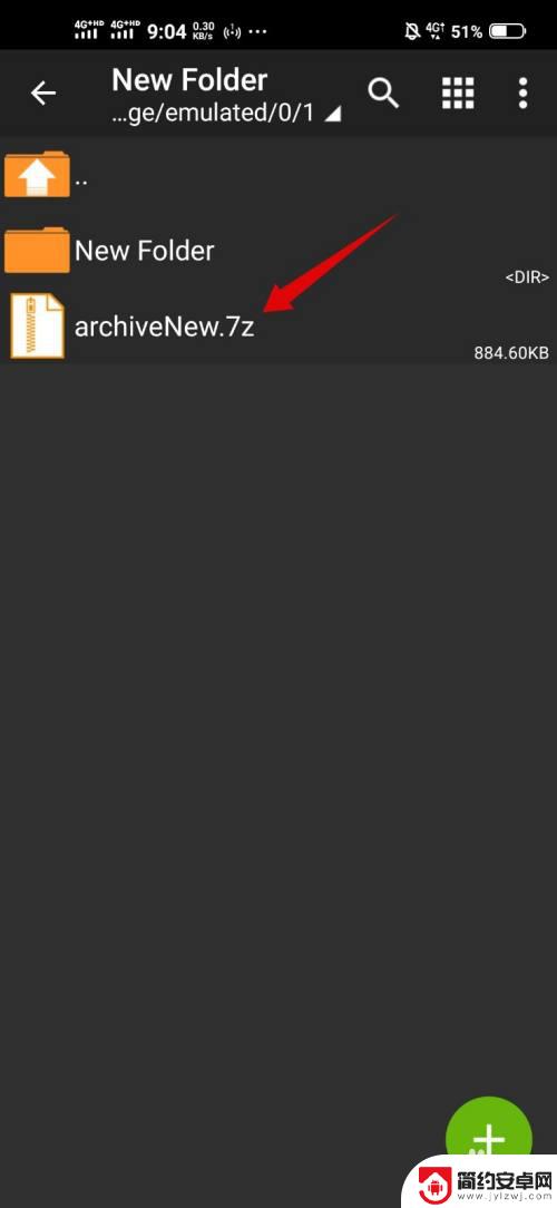 手机怎么看7z文件 手机怎么打开下载的.7z文件