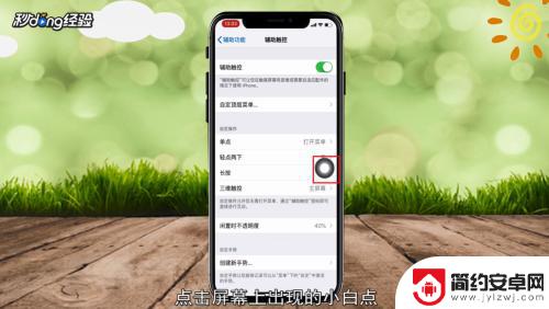 苹果手机静音键坏了怎么设置静音 苹果手机静音键坏了怎么设置静音模式