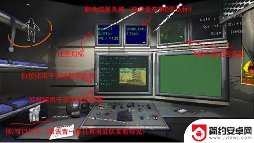 致命公司飞船没电了怎么办 《致命公司》飞船设施攻略