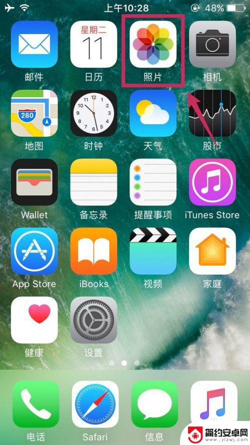 苹果手机如何互传电影 两台iPhone如何传输视频