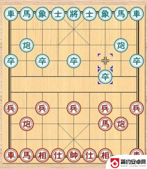 象棋棋子如何走 中国象棋规则图解