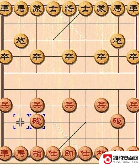 象棋棋子如何走 中国象棋规则图解