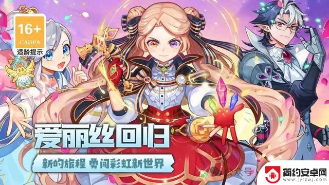 永恒岛最新版本：新手入门指南和六大职业攻略
