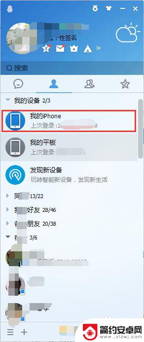 苹果手机怎么引用视频 视频怎么传入iPhone