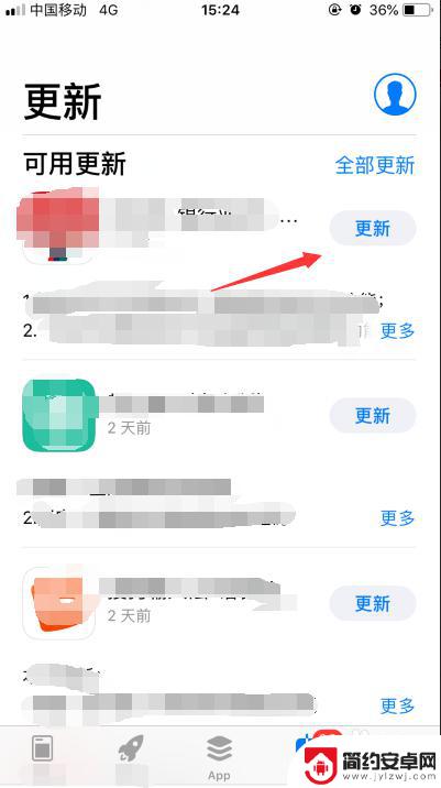 苹果手机换账号后总是提示之前的账号 App Store更新软件时跳出别人的账号怎么办