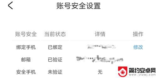 怎么用邮箱注册原神账号 原神邮箱注册账号教程