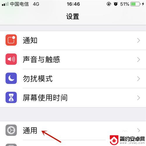 手机屏幕如何设置出图标 iPhone如何使用屏幕上的小方块图标手势按钮